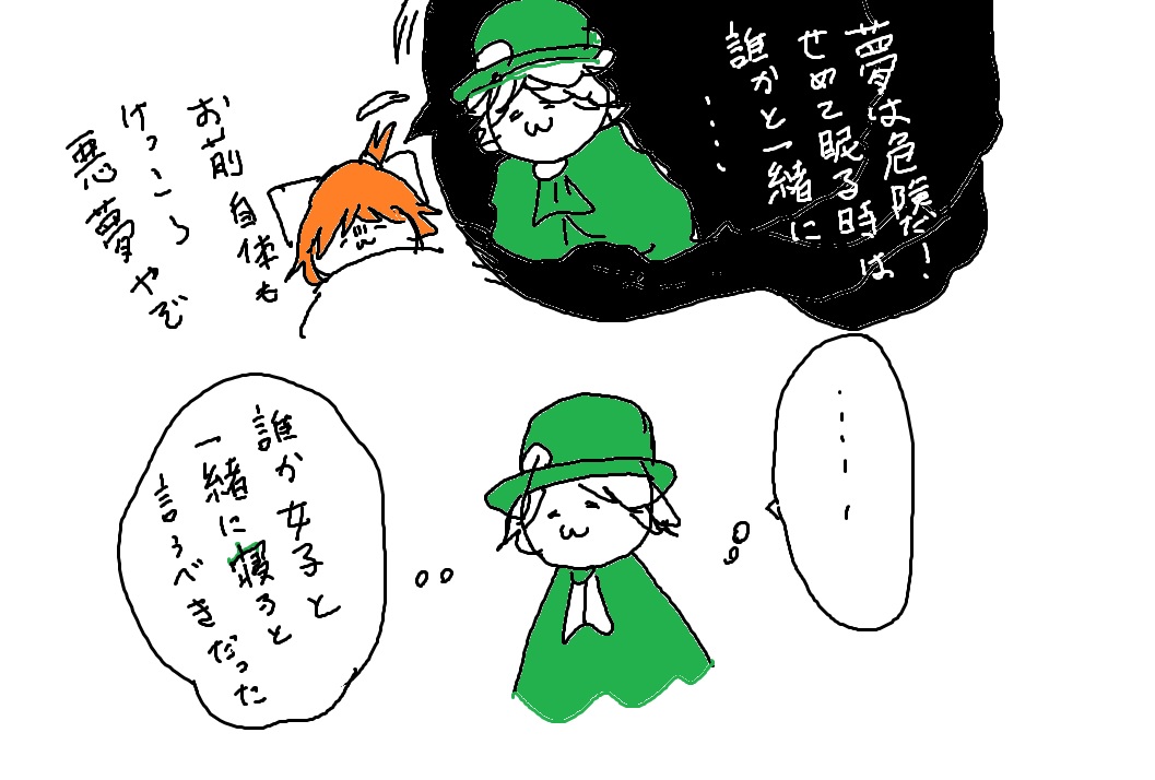 過保護氏 ※エドぐだ風味 