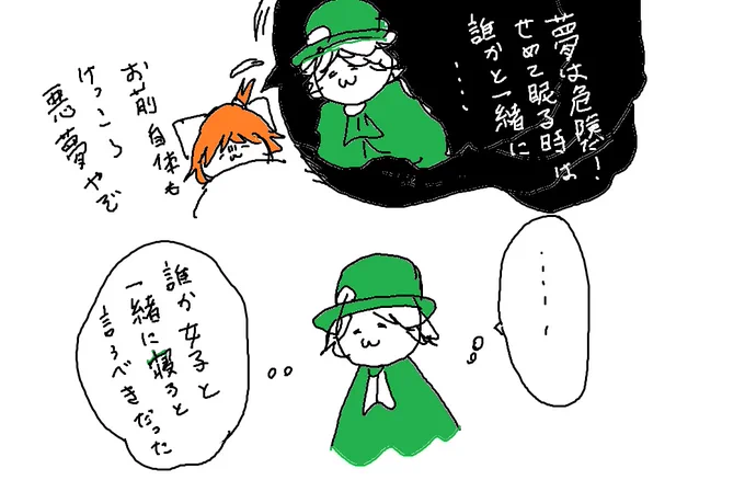 過保護氏 ※エドぐだ風味 
