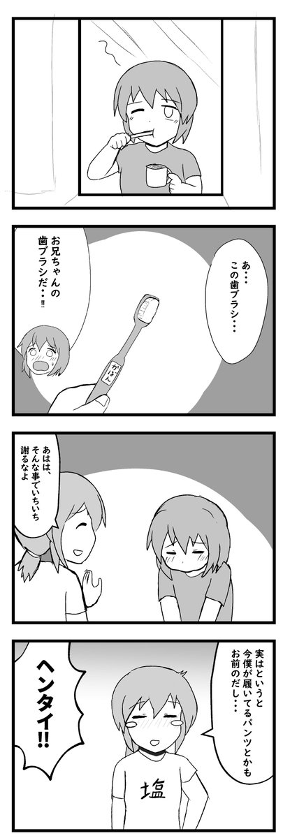 かばんさんとかばんちゃんがきょうだいだったら まとめ① 