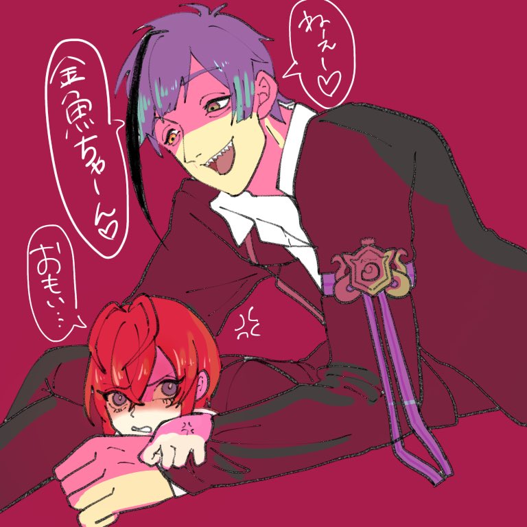 フロリド.......????

「楽しいことしよ?❤️金魚ちゃん❤️」 