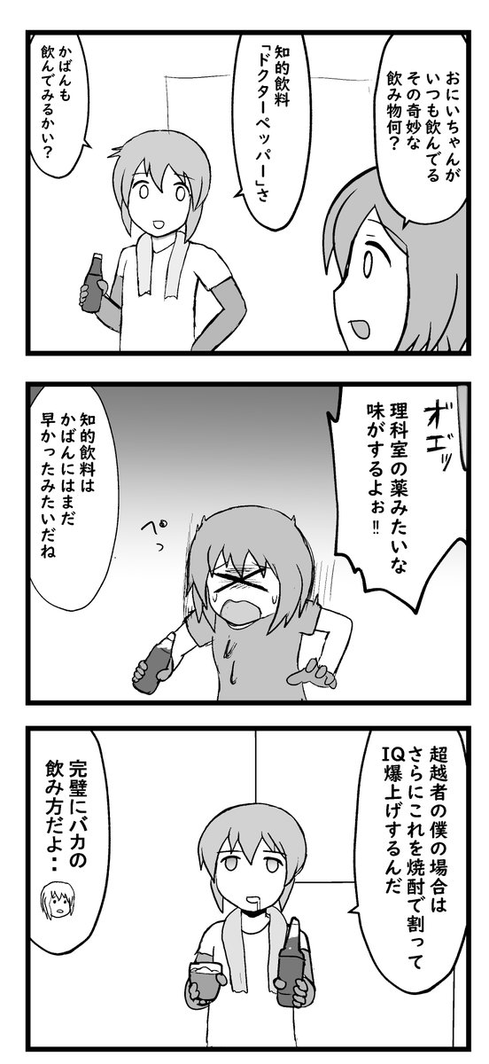 かばんさんとかばんちゃんがきょうだいだったら まとめ① 