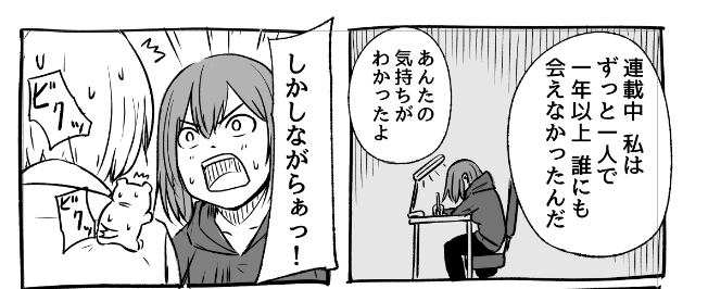 作者あとがきもあります。
この話はまた発売日前にでも。 