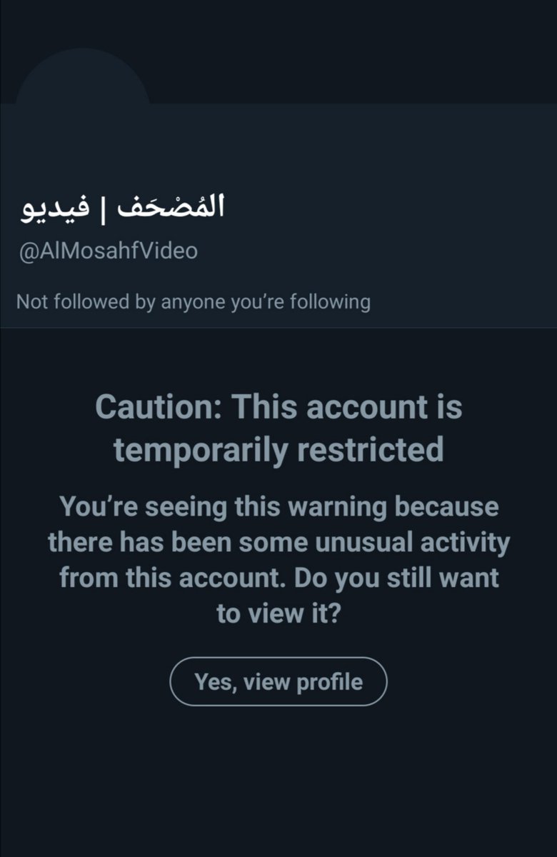 تم تقييد الحسابات الخاصة بنا منذ قليل بدون سبب