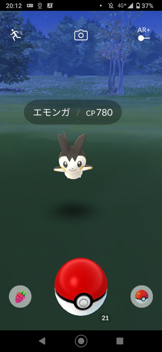 レア枠 エモンガは可愛くて強いポケモン みんなはgetできた みんなのポケgo みんポケ