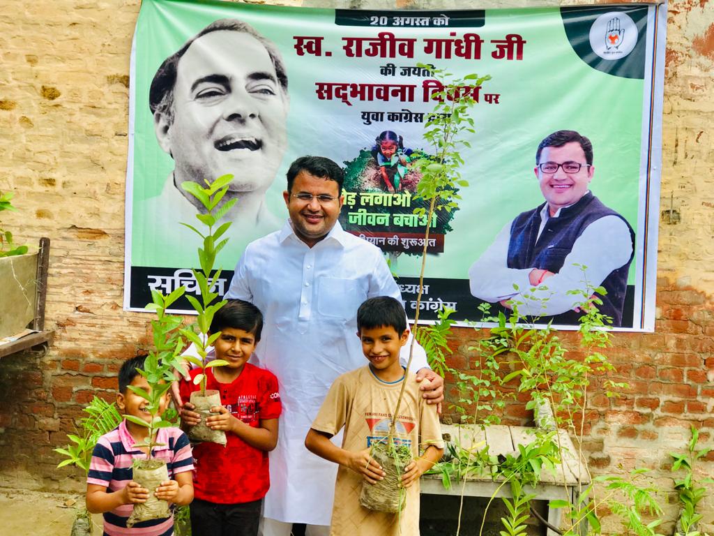 SachinKunduINC's tweet photo. भारत रत्न पूर्व प्रधानमंत्री स्वर्गीय श्री राजीव गांधी जी की जयंती पर सद्भावना दिवस पेड़ लगाओ जीवन बचाओ अभियान के तहत पौधारोपण व आम जनों को पौधे वितरण किए गए। #RememberingRajivGandhi https://t.co/xBSbkTUNTD