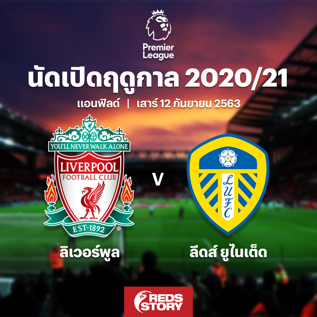 AUN ANFIELD 🔴 tweet media