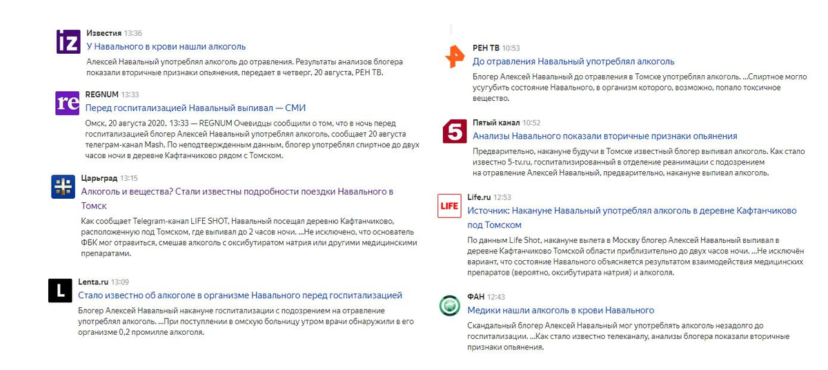 Ни на что не намекая, или о чём толкует медицина 