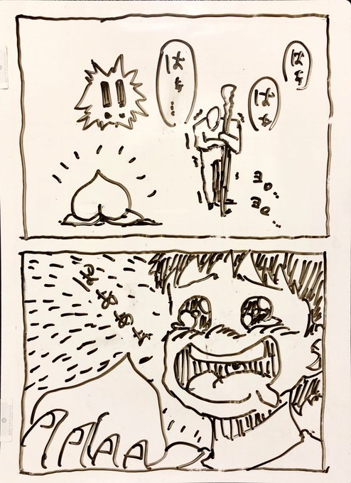 感情表現練習 を含むマンガ一覧 ツイコミ 仮