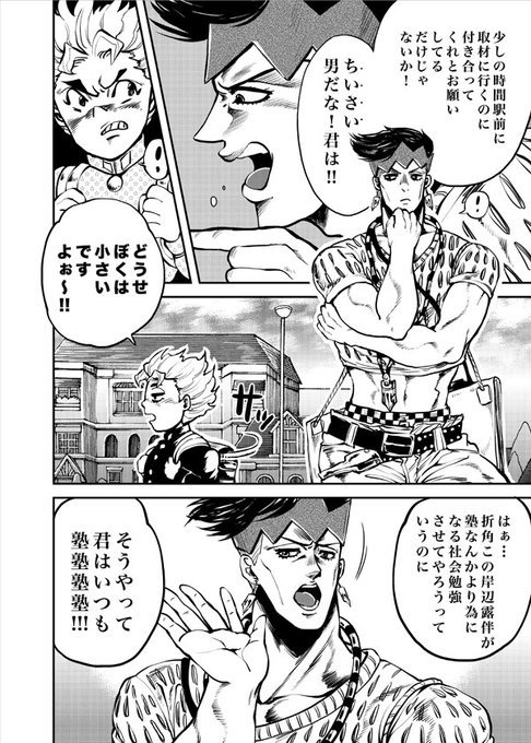 【PIXIV漫画】正直にいうと後半はなんでもいいからエロが描きたかっただけの露康です。【露康】
https://t.co/U5jCNxL2uH 