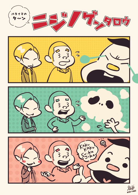 三次元から二次元の絵のtwitterイラスト検索結果 三次元から二次元の絵のtwitterイラスト検索結果