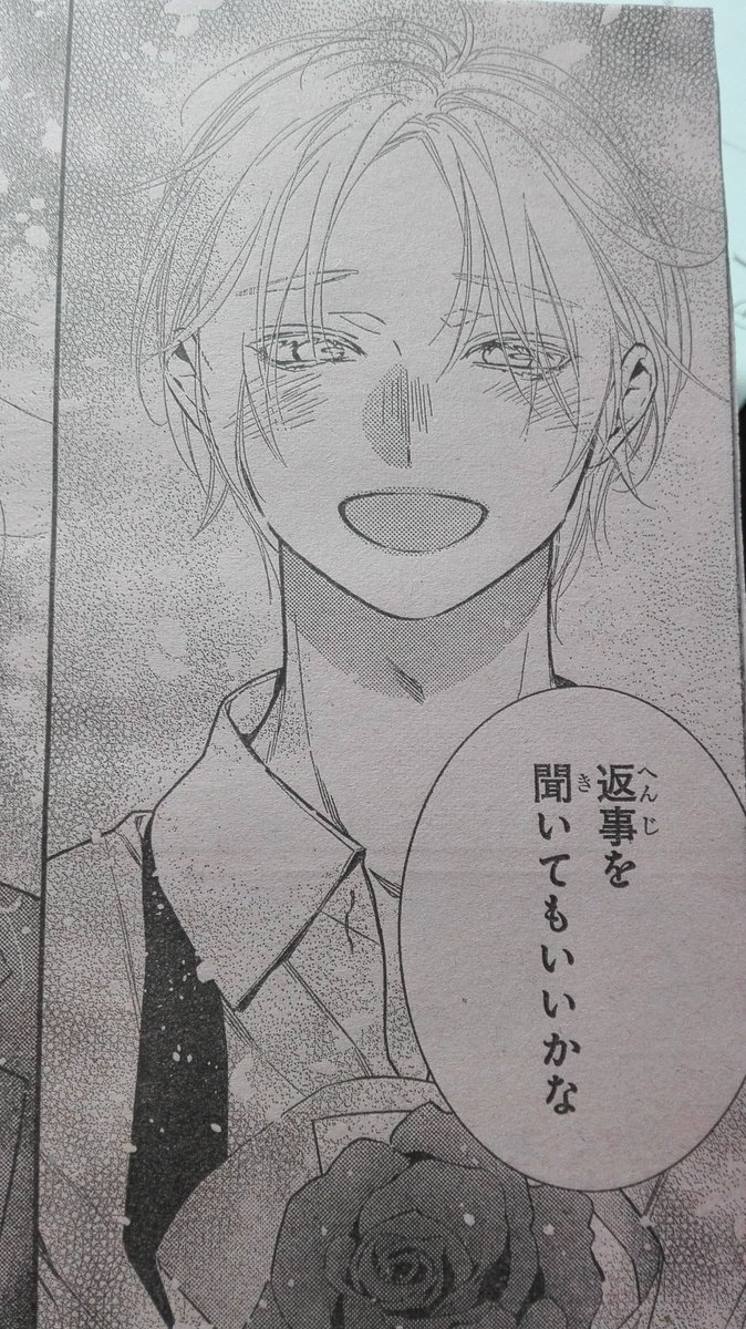 本日発売の花とゆめ18号に、フラレガール39話が載っています~!
卒業式後編です!🌸
騒動の黒幕は何とあの人ーー!?そして豆子ちゃんが食べてるパフェが豪華!!な回です。
めっちゃ最終回ぽいですが、20号からは大学生編が始動します!
高校生最後の日、どうぞよろしくお願いいたします~!!