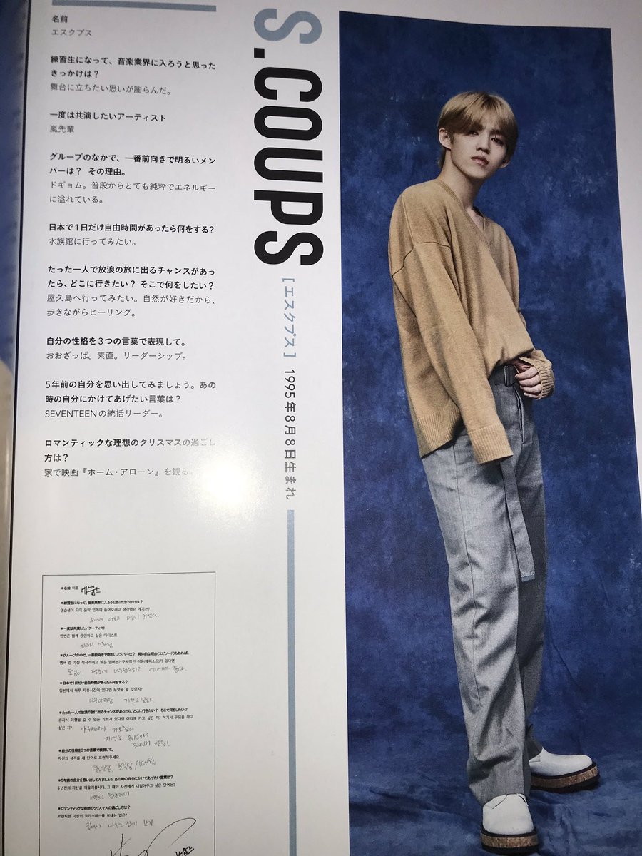 show0125_a's tweet photo. 嵐担みんなに見て欲しい。韓国でも嵐と共演したいアイドルが居ることを。 https://t.co/dS6wu2blLp