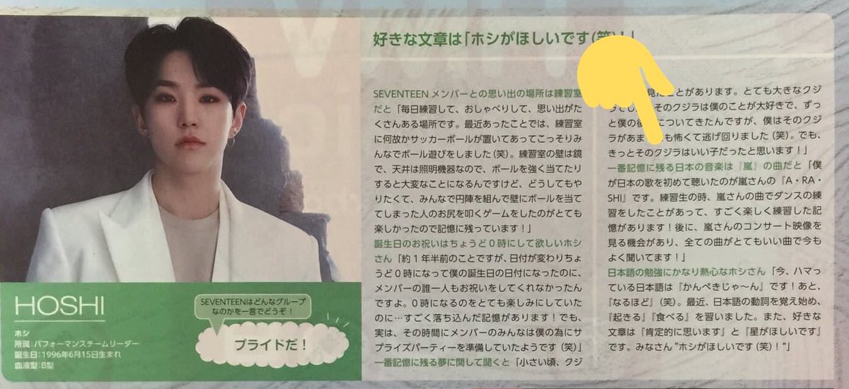 show0125_a's tweet photo. 嵐担みんなに見て欲しい。韓国でも嵐と共演したいアイドルが居ることを。 https://t.co/dS6wu2blLp
