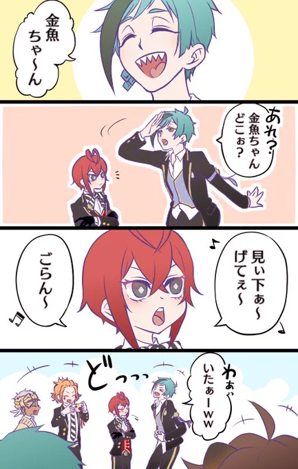 ゴスマリのフロイドとリドルのシーン新喜劇のこのネタ始まるんかと思ってそわそわしたの 
