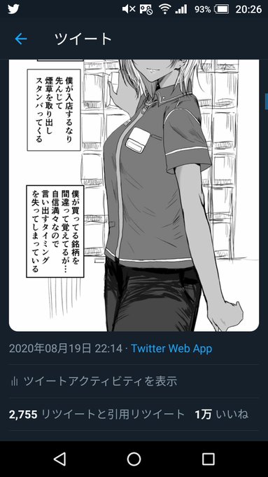 やった～嬉しいです 