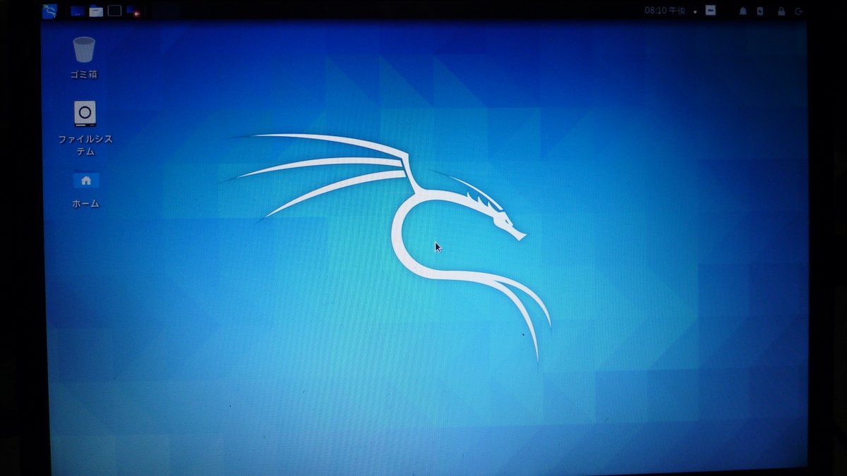 Su Twitter 00 Kali Linux 3 スイス産 Debian系 カーリーの新しいヤツw 32bitビスタ Sdカード起動w 日本語環境問題なしw 入力は端末から Sudo Art Get Update と Sudo Apt Get Install Fcitx Mozc で再入場w 通信系のソフトが山盛りで普通のpcとしては使い