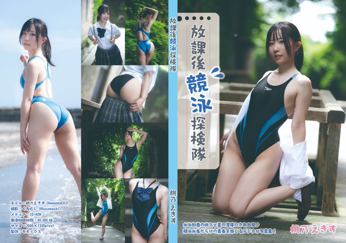 Twitterのコスプレ画像70