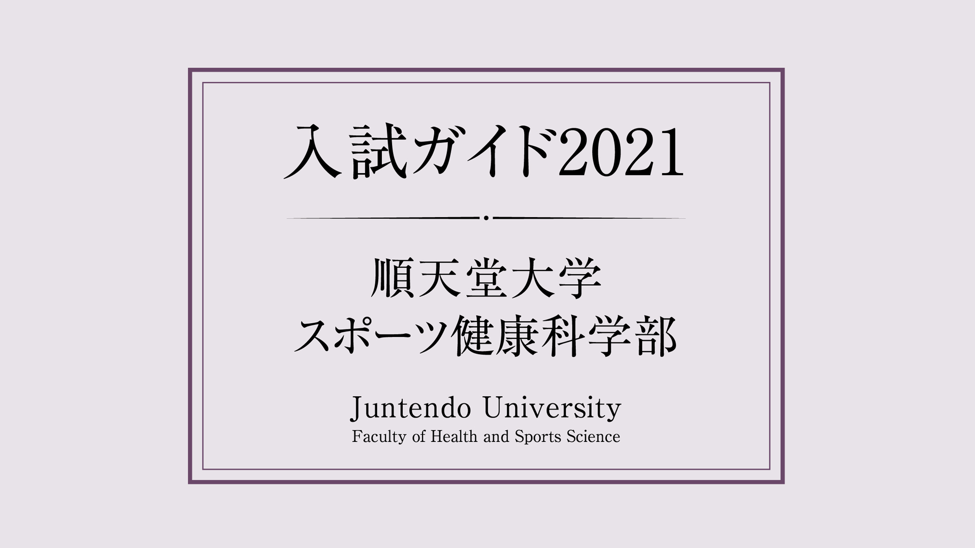 出願書類 Twitter Search Twitter