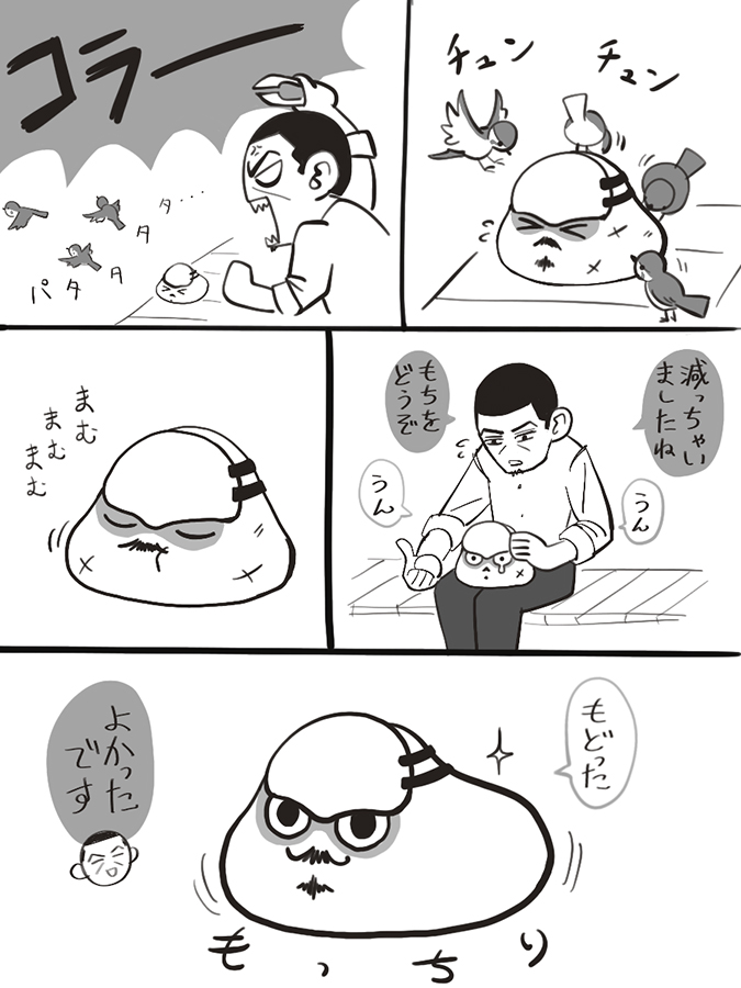 #色んな鶴見中尉が見れるタグ

ばくつる
ねこつる
もちつる
ふわつる

なお、貘の鶴見中尉ともちつるの生みの親はそれぞれ相原しちきんさんとリーさん(当時)です。 