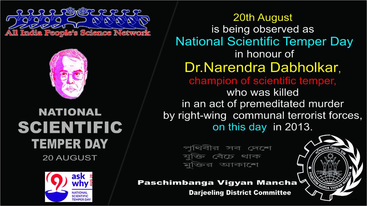 pbvmddc's tweet photo. #NSTD #NationalScientificTemperDay 
#Aug20 #Dabholkar #AIPSN
#OnlyAsMuchBeliefAsThereIsEvidenceFor
@gsaipsn https://t.co/PFT1crtacK