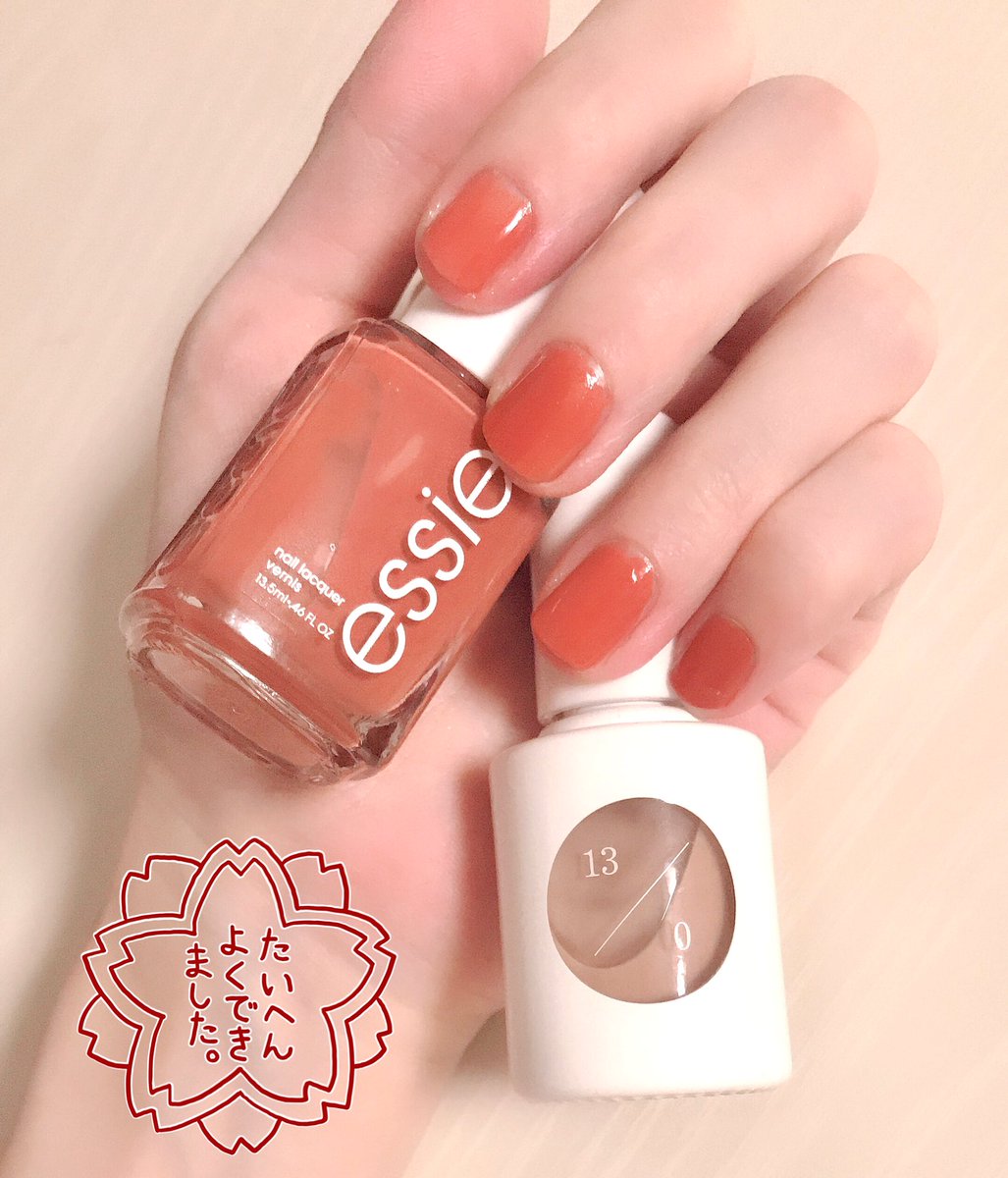 明日は無い V Twitter Uka カラーベースコート 13 0 Essie ネイルポリッシュ603 Rocky Rose Ukaのベースコート 買っておいて使ってなかったけど凄く塗りやすかった 13 0とても良い肌馴染み色で これ一本二度塗りするだけでも十分上品で綺麗な爪になると思う 今日は色