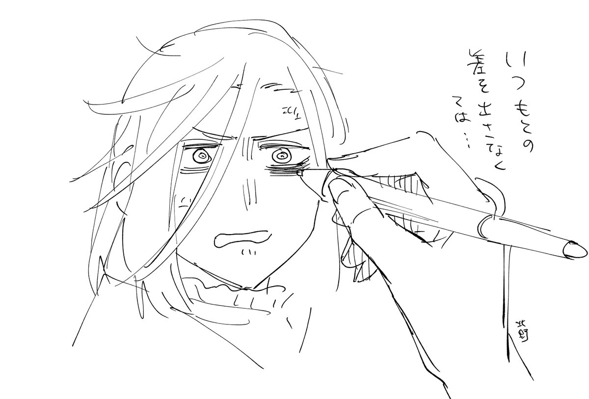 今月号のアメリアはとても疲れた顔をしているわけですが 疲れ顔の要素 ぼさぼさ髪 北野詠一 Kitano Eiichiの漫画 今月号のアメリアはとても疲れた顔をしているわけですが 疲れ顔の要素 ぼさぼさ髪 北野詠一 Kitano Eiichiの漫画