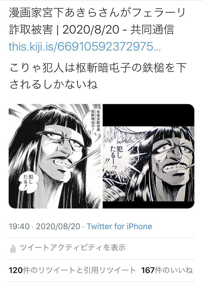 枢斬暗屯子 Twitter 枢斬暗屯子 Twitter