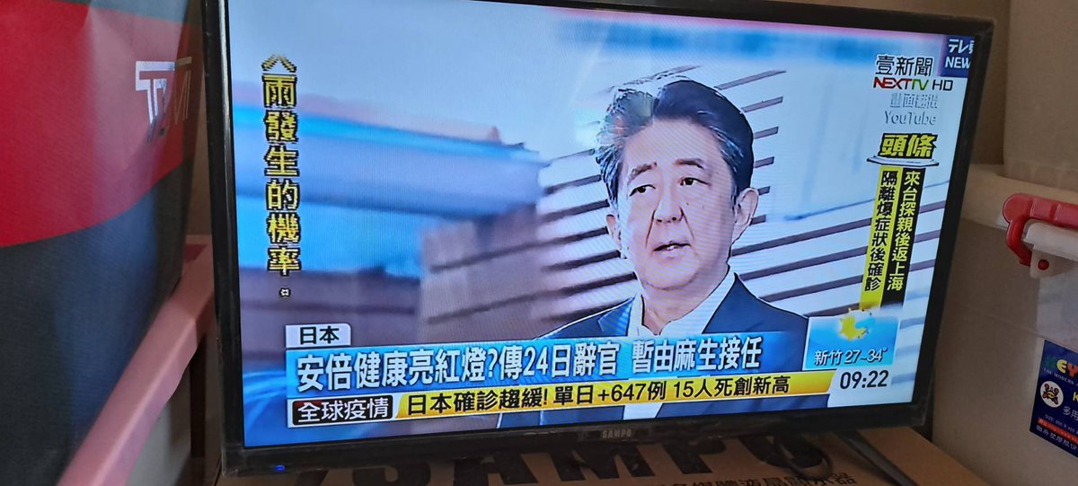 ftamagawa's tweet photo. 韓国 感染源牧師は「コロナ感染者の増加は、検査沢山した政府のせいだ」とした。
日本と正反対の評価。
納得出来るか！ https://t.co/kpydM89kxj