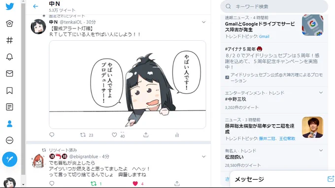 こんな感じで使ってくださいね 