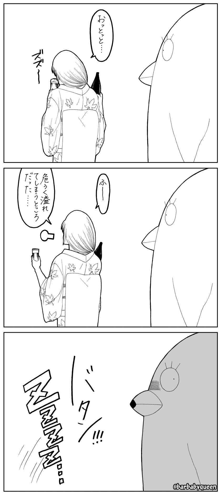 ohagi3_tokyo