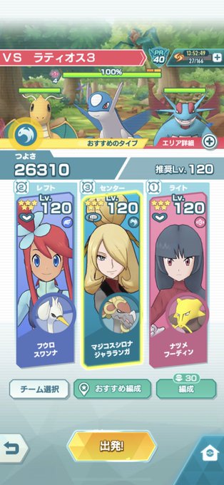 スワンナのtwitterイラスト検索結果 古い順 スワンナのtwitterイラスト検索結果 古い順