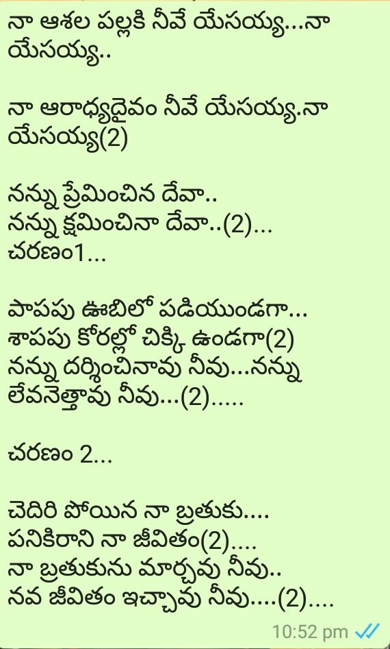INTURISURESHBA3's tweet image. THIS IS #TELUGU #CHRISTIAN #SONG....
I #WROTE THIS #SONG.....
PLEASE PRAY FOR WRITTEN MORE SONGS.....
GOD BLESS YOU ALL