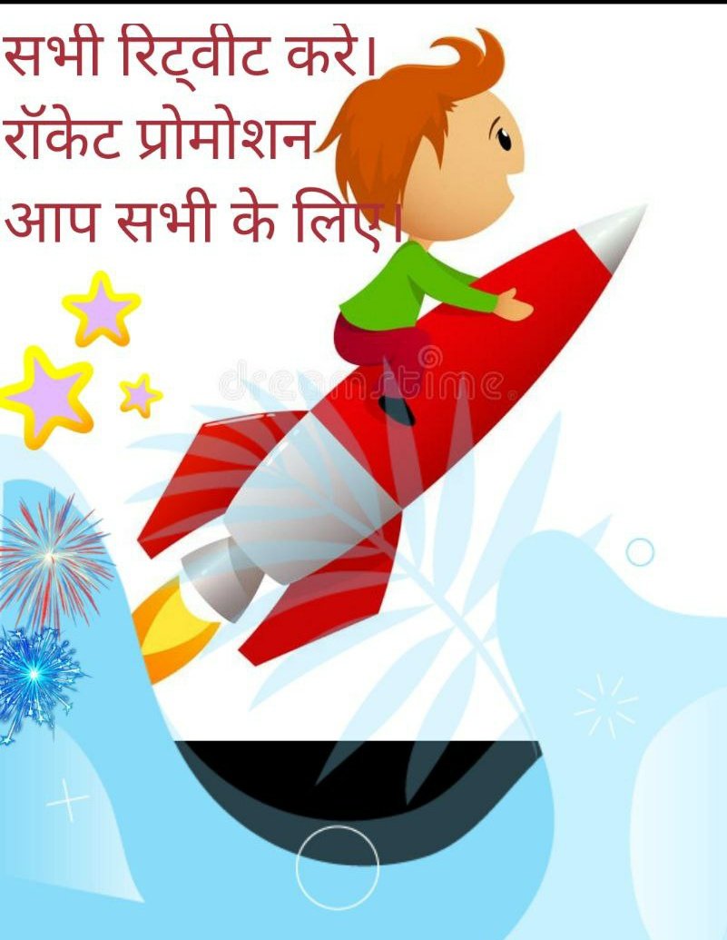 sher_singh0's tweet photo. #sher_ki_dahaad
@P180108
@ks180108
@Y43092108
@GIF21017
@in180108
@Pb180108
@G_B_Hindustani
@MotaBhaiya
@Brand_Sahu
@Pretty48802777
@Bhakt1986
@LawyerArya
@RealVirendraBJP
@Ri3108
@Shaktibeni
@ashooposwal1983
@ANANDVSAMANI1
@bharatb88370241
@AKB_IND
@RMahali20
@Kavya224
@Ani5302 https://t.co/wglBpYhLWs