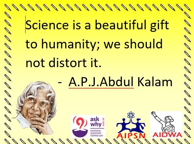 pbvmddc's tweet photo. #NSTD #NationalScientificTemperDay 
#Aug20 #Dabholkar #AIPSN
#OnlyAsMuchBeliefAsThereIsEvidenceFor
@gsaipsn https://t.co/meLXysaMxo