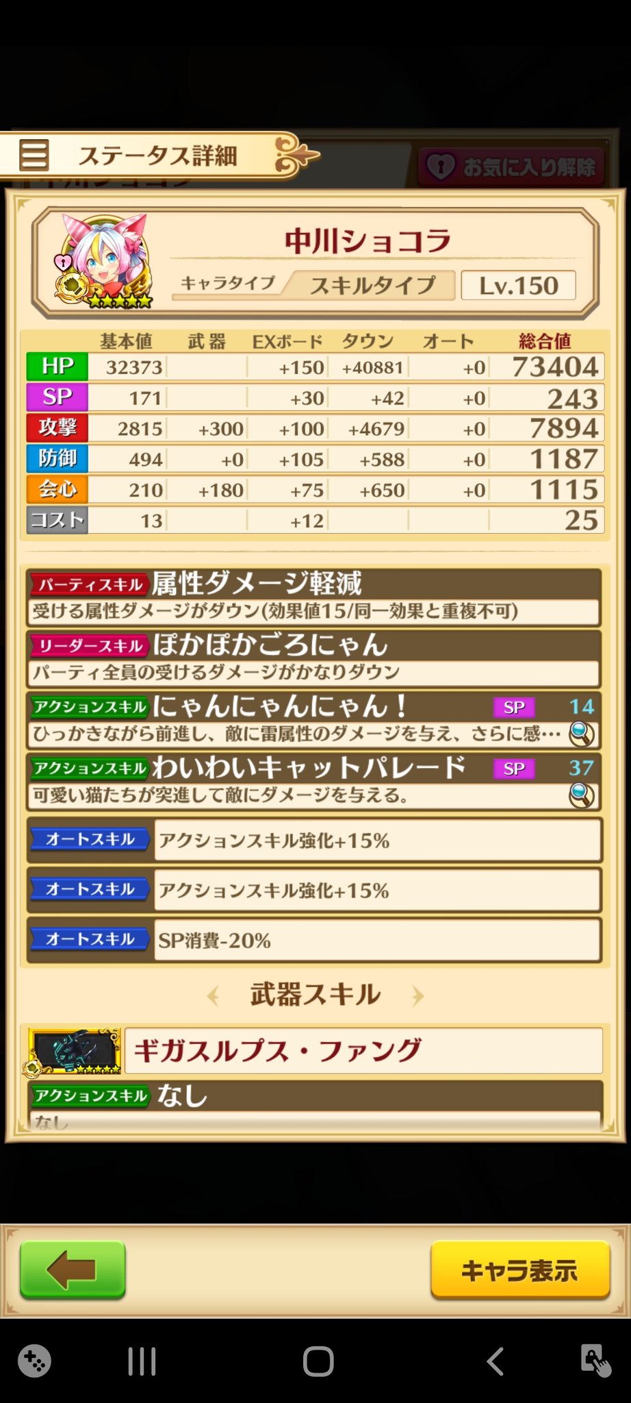 色廃と白猫好きのはく 0sqcz5zjn2rn3dn Twitter