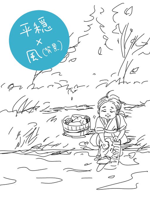 感情表現練習のtwitter漫画作品 感情表現練習のtwitter漫画作品