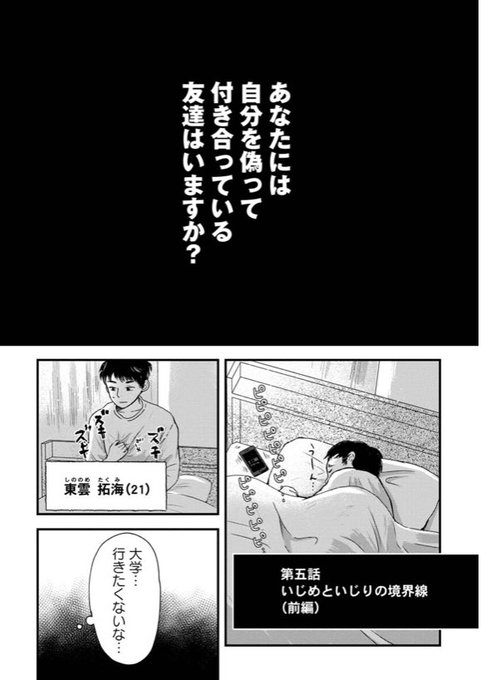 宮部サチ 友100全2巻発売中 Miyabe S さんのマンガ一覧 リツイート順 2ページ ツイコミ 仮 宮部サチ 友100全2巻発売中 Miyabe S さんのマンガ一覧 リツイート順 2ページ ツイコミ 仮