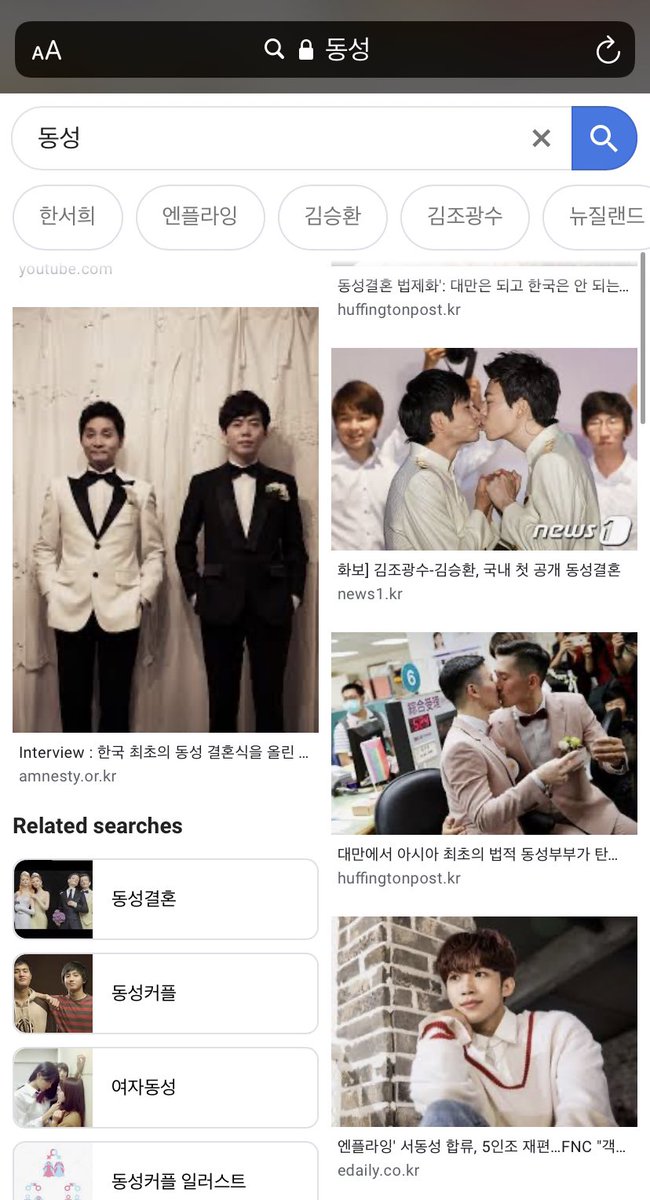 kkhongfia's tweet photo. Dongseon (동성) means same-sex

#nfiaconfession since Dongsung’s name is today’s topic, I typed 동성 into google and found this beautiful couple that I want to know more about. ☺️

Also, look how cute little Dongsung is on the bottom ☺️ https://t.co/DbY6JFZ8t9