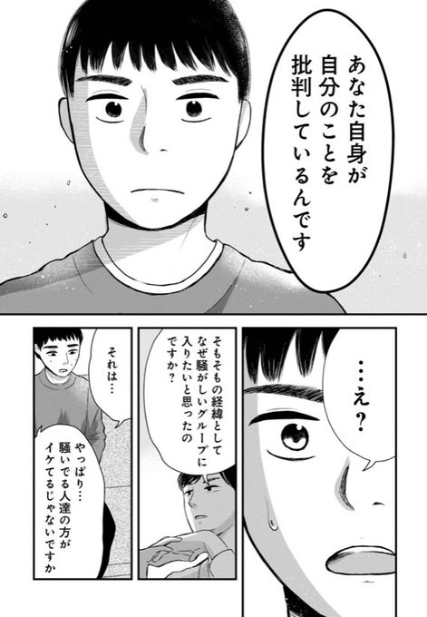宮部サチ 友100全2巻発売中 Miyabe S さんのマンガ一覧 リツイート順 12ページ ツイコミ 仮 宮部サチ 友100全2巻発売中 Miyabe S さんのマンガ一覧 リツイート順 12ページ ツイコミ 仮