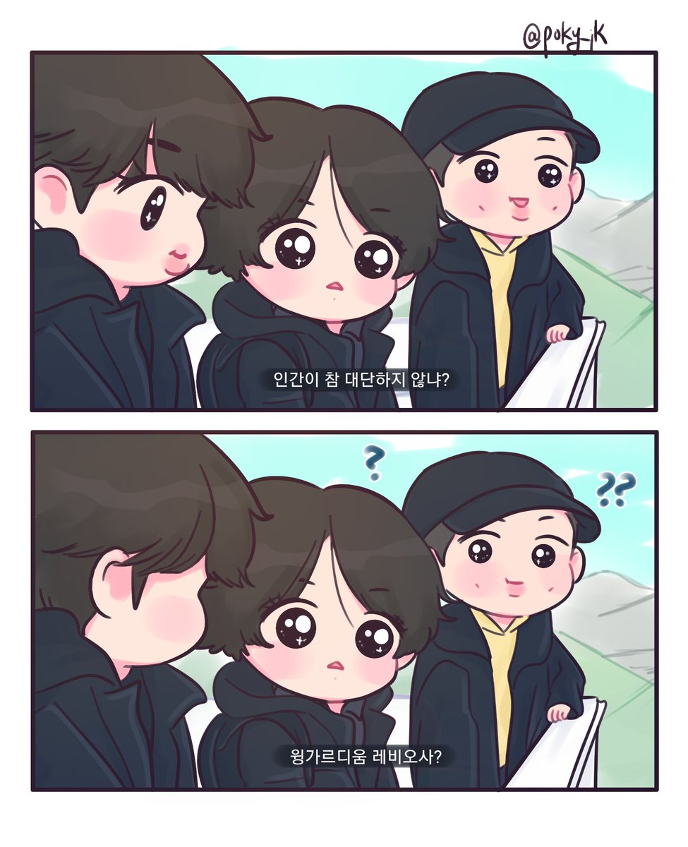 사실 석찌니는.... 호그와트 수석 졸업생이었답니다....★ 아주 가끔씩 티를 내더군요.
(???

#btsfanart 