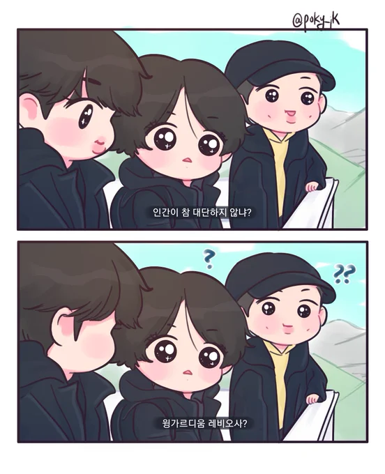사실 석찌니는.... 호그와트 수석 졸업생이었답니다....★ 아주 가끔씩 티를 내더군요.
(???

#btsfanart 