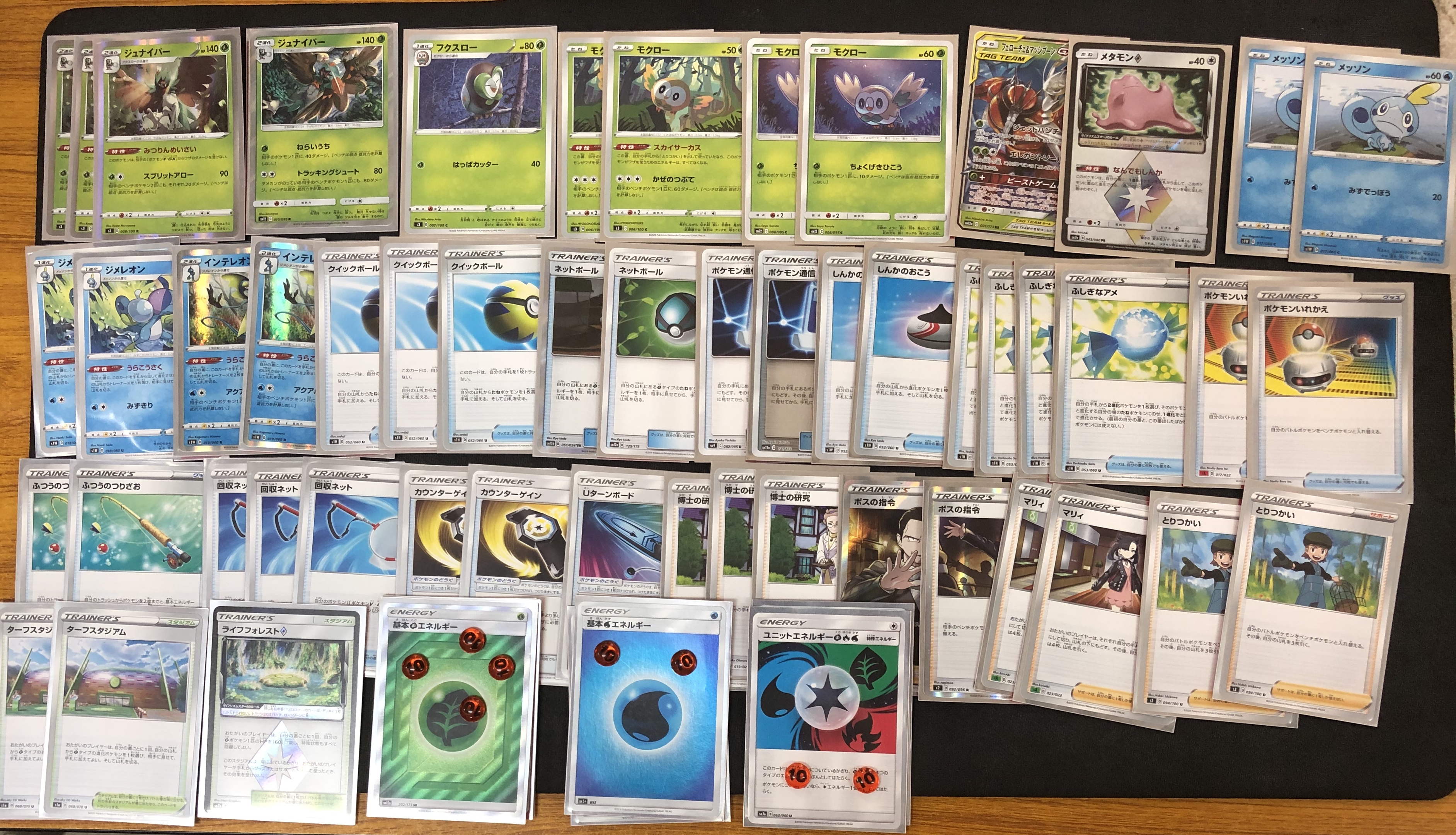 アメニティードリーム京都店 本日開催のポケモンカードジムバトルは参加者5名でした 優勝者 ナベ様 強かっ たカード フェローチェ Amp マッシブーンgx 一言コメント 運で勝った気しかせん おめでとうございます 次回開催は8月25日 火 18時開催です ご