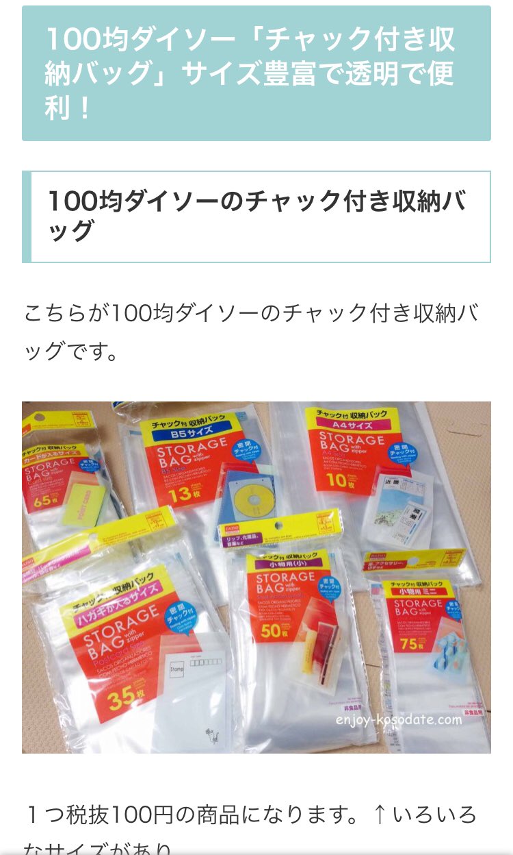 Ikepy パケってどこで売ってるんだ T Co 62ibfxcgdr Twitter