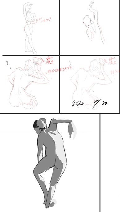 48日目 #クロッキー100日チャレンジ 