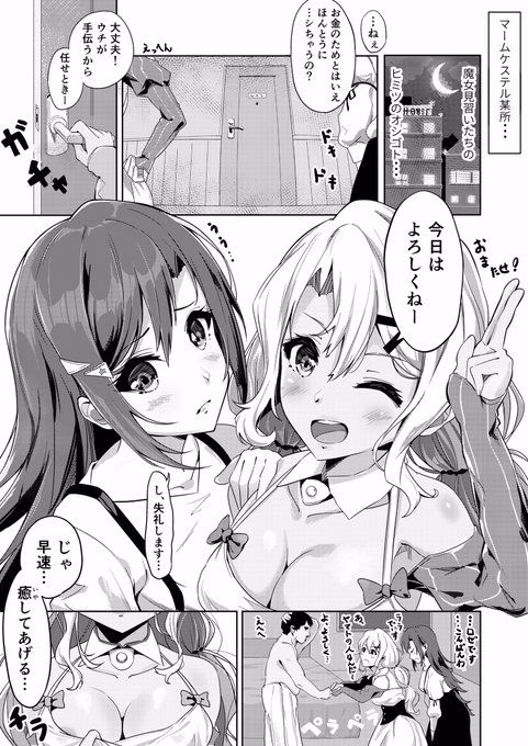 こんな感じの虚無(10ページもない)を生成中で本当に虚無 