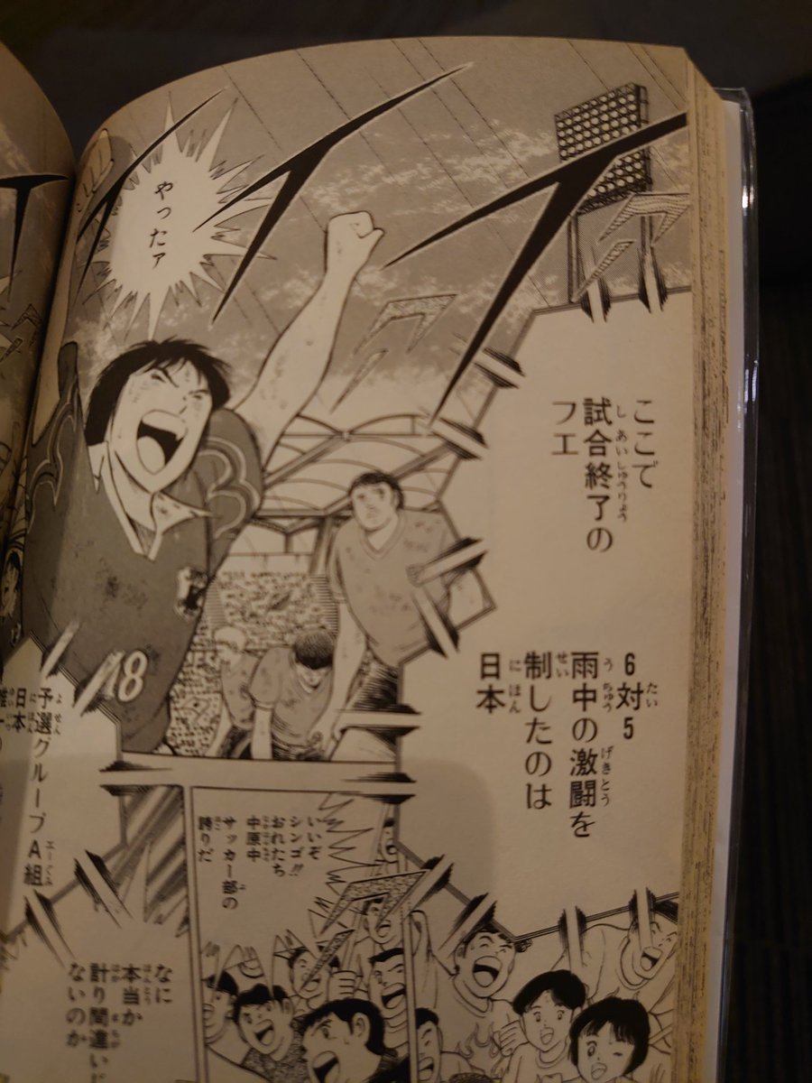 ビクトリーノ ビクトリーノ