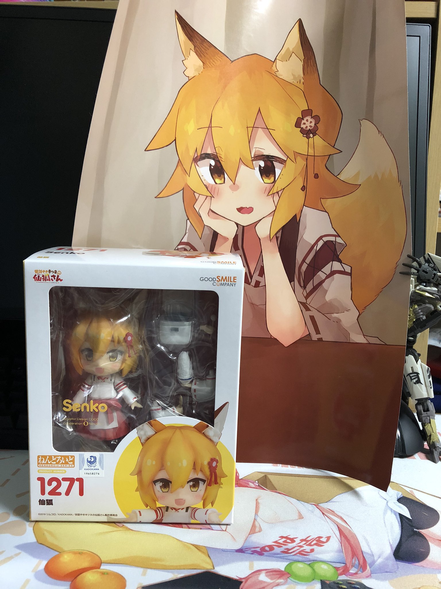 特典付き ねんどろいど 仙狐さん (ねんどろいど 世話やきキツネ 特典付き ねんどろいど 仙狐さん (ねんどろいど 世話やきキツネ