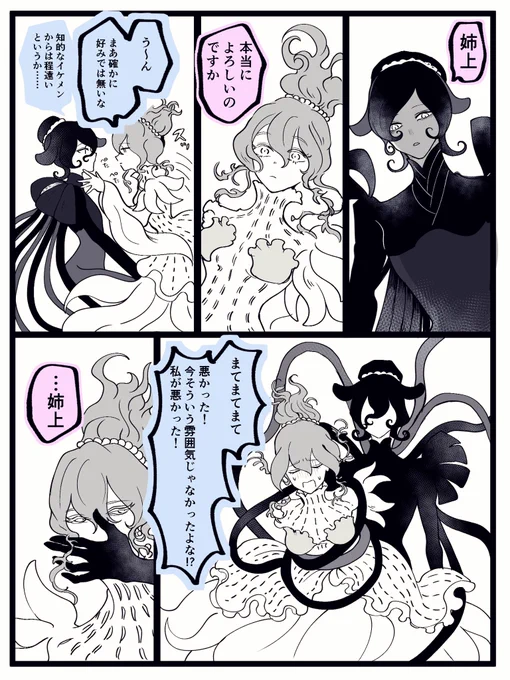 アクウェン 