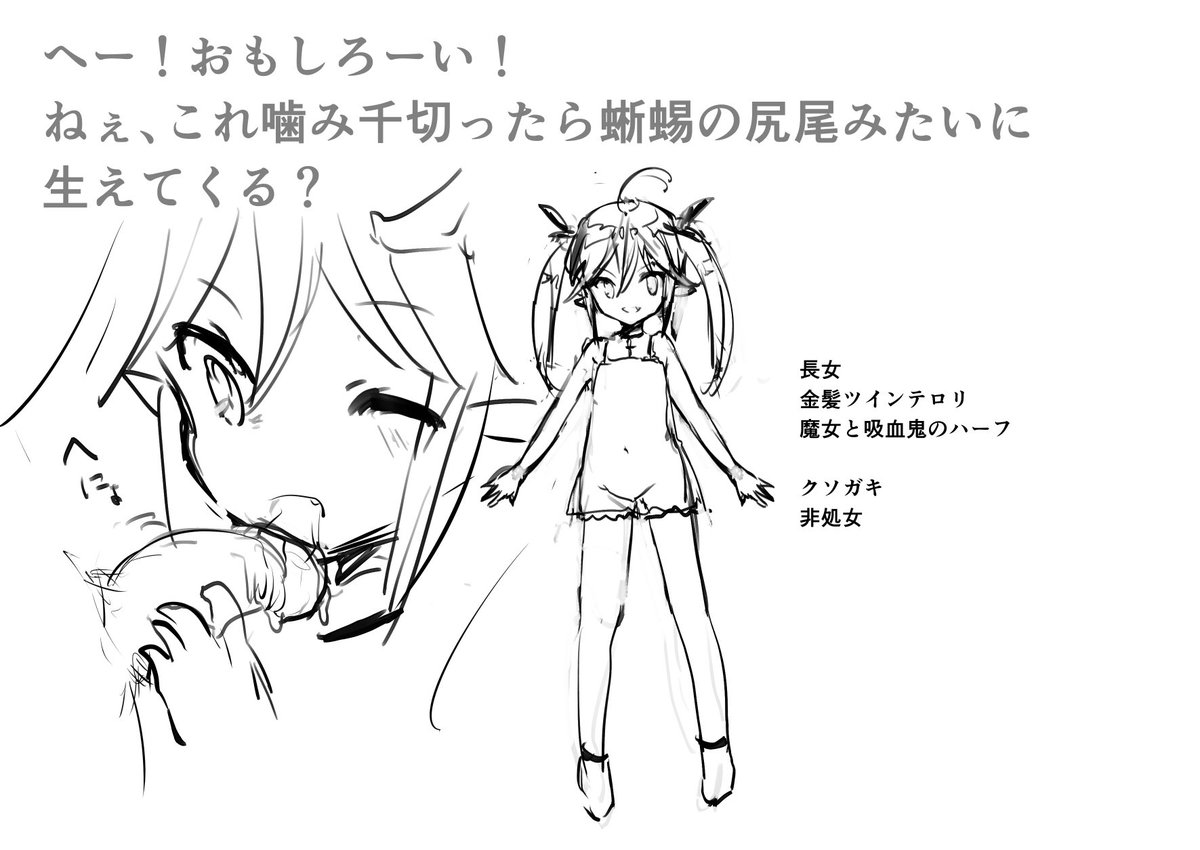 今日ちょっと自分の心に素直になろうと決心してプロフ改めたんですけど、またアカウント分けよかな…なんて考えてたのを、もうここでやってしまおうと決意したらドバーって創作意欲が溢れてきてめちゃくちゃドーパミンが出て人生で4番目くらいに楽しかったのでその欠片を貼ります。 