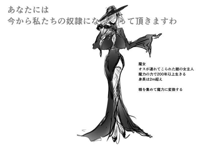 今日ちょっと自分の心に素直になろうと決心してプロフ改めたんですけど、またアカウント分けよかな…なんて考えてたのを、もうここでやってしまおうと決意したらドバーって創作意欲が溢れてきてめちゃくちゃドーパミンが出て人生で4番目くらいに楽しかったのでその欠片を貼ります。 